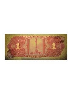 Billete Oro 1 Peso Anverso 2