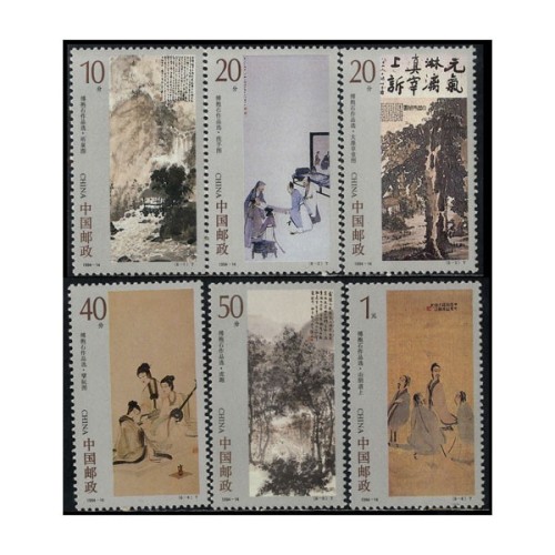 Pinturas de Fu Booshi China 1944 6 valores