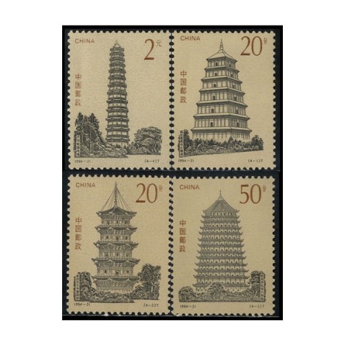 Pagodas Antigua China 1994 4 valores