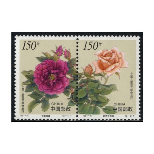 Flora Rosas China 1997 2 valores