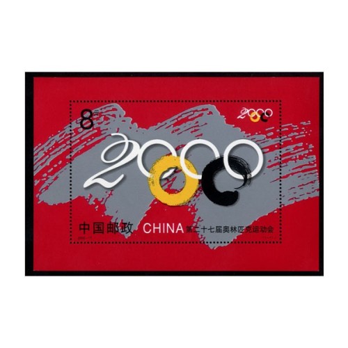 Juegos Olímpicos Sydney China 2000 1 Hojita Bloque