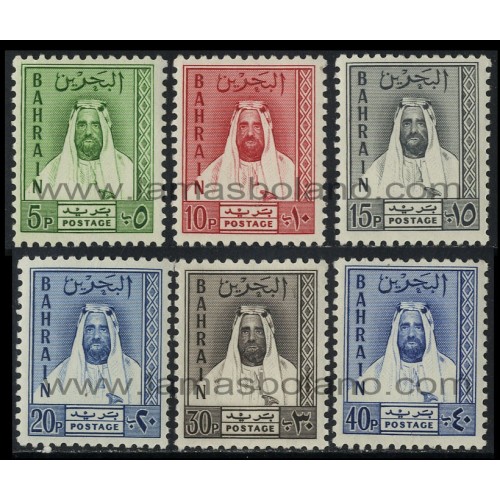 SELLOS DE BAHRAIN 1961 - CHEIKH SALMAN BEN HAMAD AL-KHALIFA - 6 VALORES - CORREO