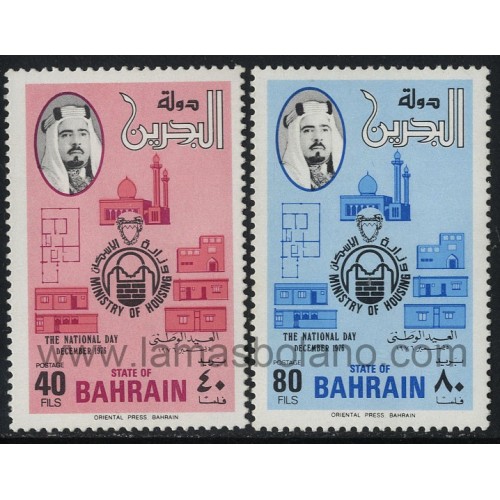 SELLOS DE BAHRAIN 1976 - DIA NACIONAL - 2 VALORES - CORREO