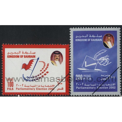 SELLOS DE BAHRAIN 2002 - ELECCIONES PARLAMENTARIAS - 2 VALORES MATASELLADOS - CORREO