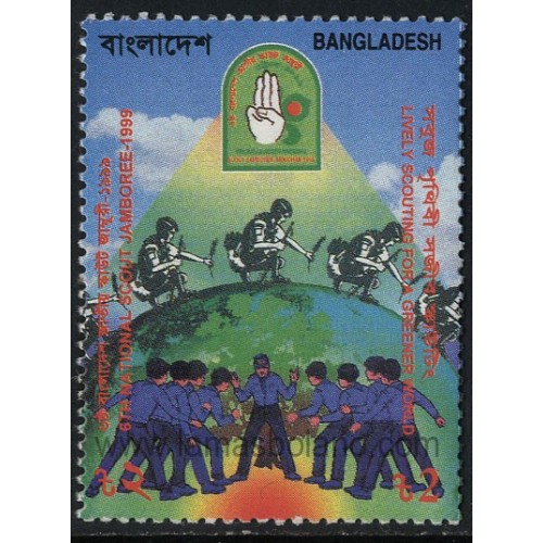 SELLOS DE BANGLADESH 1999 - BOY SCOUTS SEXTA JAMBOREE NACIONAL EN GAZIPUR - 1 VALOR - CORREO