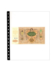 Hojas Álbum Billetes Filabo |Material Billetes| Lamasbolano.com 2