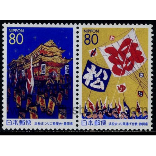 SELLOS DE JAPON 2001 - PREFECTURA DE SHIZUOKA FESTIVAL HAMAMATSU - 2 VALORES - CORREO