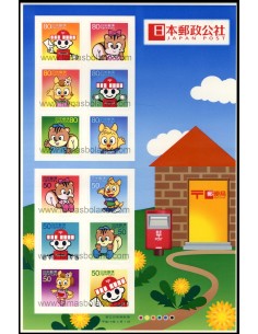 SELLOS DE JAPON 2003 - MASCOTAS - JAPAN POST 1 ABRIL 2003 - 12 VALORES AUTOADHESIVOS EMITIDOS EN HOJITA - CORREO