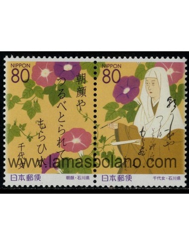SELLOS DE JAPON 2003 - HOMENAJE A LA POETISA CHIYOJO - PREFECTURA DE ISHIKAWA - 2 VALORES - CORREO
