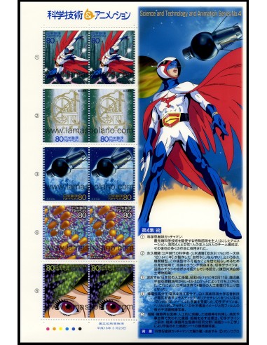 SELLOS DE JAPON 2004 - KAGAKU NINJA-TAI GATCHAMAN - CINE DE ANIMACION - 5 VALORES EN MINI HOJITA - CORREO
