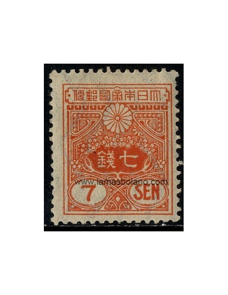 SELLOS DE JAPON 1931 - SERIE CORRIENTE - 1 VALOR SEÑAL FIJASELLO - CORREO
