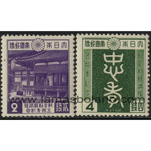 SELLOS DE JAPON 1940 - CINCUENTENARIO DE LA PROMULGACION DE LOS EDICTOS DE EDUCACION JUVENIL - 2 VALORES FIJASELLO - CORREO