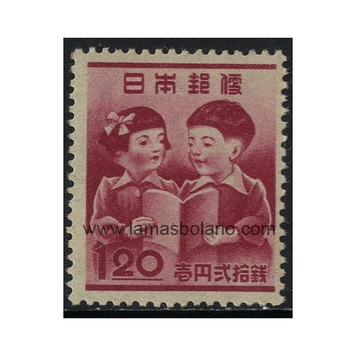 SELLOS DE JAPON 1948 - REORGANIZACION DEL SISTEMA EDUCATIVO - 1 VALOR - CORREO