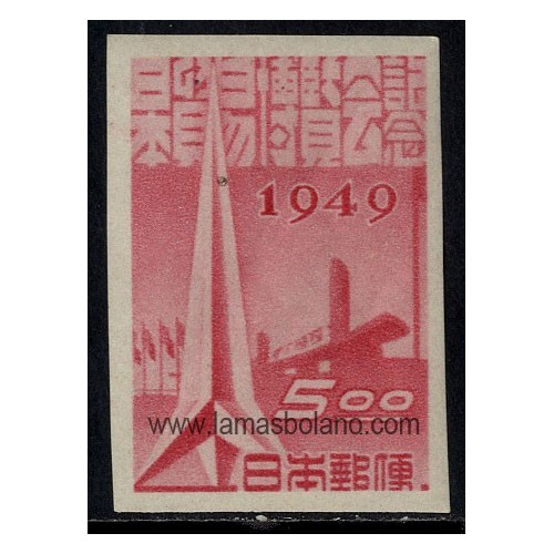 SELLOS DE JAPON 1949 - EXPOSICION COMERCIAL INTERNACIONAL DE YOKOHAMA - 1 VALOR SIN DENTAR SEÑAL FIJASELLO - CORREO