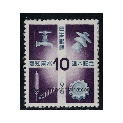 SELLOS DE JAPON 1961 - INAUGURACION DEL CANAL DE IRRIGACION DE AICHI - 1 VALOR - CORREO