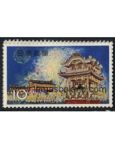 SELLOS DE JAPON 1965 - CHICHIBU - FESTIVALES - 1 VALOR - CORREO