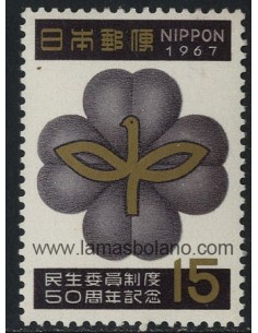 SELLOS DE JAPON 1967 - CINCUENTENARIO DE LOS SERVICIOS SOCIALES - 1 VALOR - CORREO
