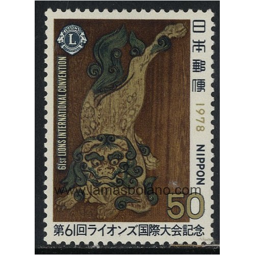 SELLOS DE JAPON 1978 - 61 CONVENCION DE LIONS INTERNACIONAL EN TOKYO - PINTURA DE SOTATSU TAWARAYA - 1 VALOR - CORREO