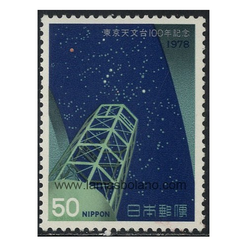 SELLOS DE JAPON 1978 - CENTENARIO DEL OBSERVATORIO ASTRONOMICO DE TOKYO - 1 VALOR - CORREO