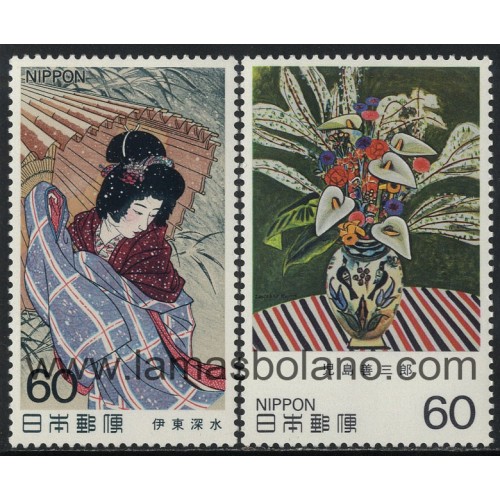 SELLOS DE JAPON 1983 - ARTE MODERNO JAPONES - 2 VALORES - CORREO