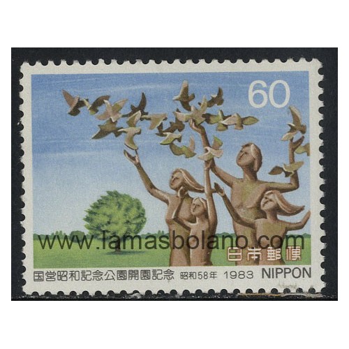 SELLOS DE JAPON 1983 - INAUGURACION DEL MEMORIAL NACIONAL SHOWA EN EL PARQUE GUVERNAMENTAL - 1 VALOR - CORREO