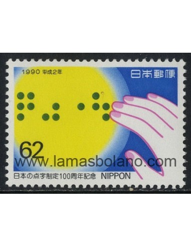 SELLOS DE JAPON 1990 - CENTENARIO DE LA ADAPTACION DEL BRAILLE AL SILABARIO JAPONES - 1 VALOR - CORREO