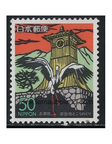 SELLOS DE JAPON 1994 - ATALAYA DE SHINKORO - 1 VALOR - CORREO