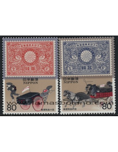 SELLOS DE JAPON 1995 - SELLOS DE CORREO HISTORICOS - 2 VALORES - CORREO