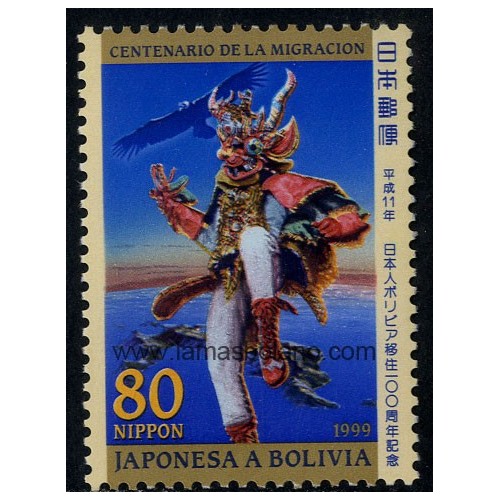 SELLOS DE JAPON 1999 - CENTENARIO DE LA MIGRACION A BOLIVIA - 1 VALOR - CORREO