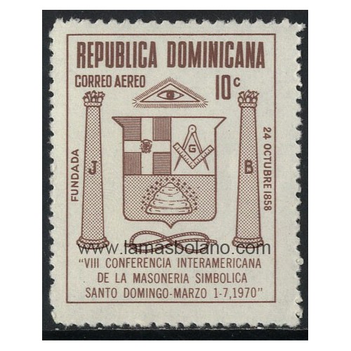 SELLOS DE DOMINICANA 1970 - MASONERIA INTERAMERICANA CONFERENCIA EN SANTO DOMINGO - 1 VALOR - AEREO
