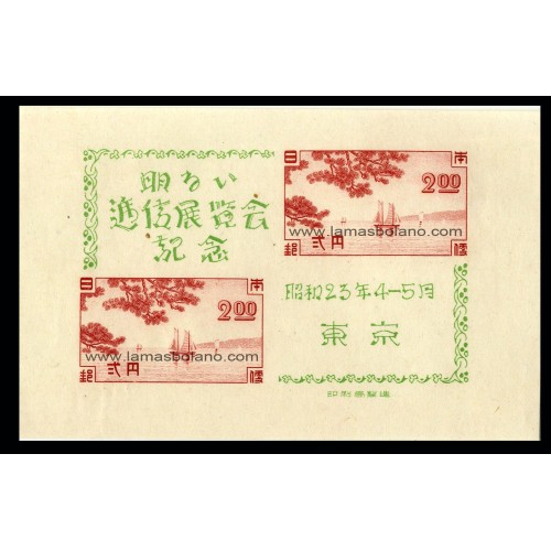 SELLOS DE JAPON 1948 - EXPOSICION DEL TRANSPORTE EN TOKYO CON INSCRIPCIONES EN VERDE - HOJITA BLOQUE SIN DENTAR SEÑAL FIJASELLO