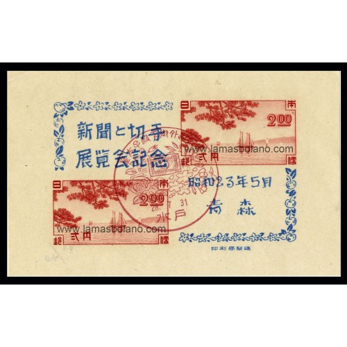SELLOS DE JAPON 1948 - EXPOSICION TRANSPORTE TOKYO INSCRIPCION AZUL ULTRAMAR - HOJITA SIN DENTAR FIJASELLO MATASELLO 