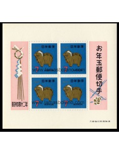 SELLOS DE JAPON 1966 - AÑO NUEVO - AÑO LUNAR DE LA CABRA - HOJITA BLOQUE