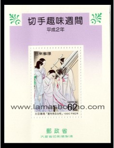 SELLOS DE JAPON 1990 - CHOU OHTA - SEMANA FILATELICA - HOJITA BLOQUE