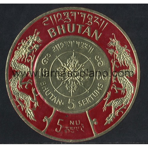 SELLOS DE BHUTAN 1966 - 40 ANIVERSARIO CORONACION DEL REY JIGME WANGCHUCK- REPRODUCCION MONEDAS - 1 VALOR SIN  DENTAR