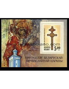 SELLOS DE BIELORUSIA 1992 - MILENARIO DE LA IGLESIA ORTODOXA EN BIELORUSIA - HOJITA BLOQUE