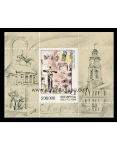 SELLOS DE BIELORUSIA 1999 - MARC CHAGALL - ESCUELA DE PINTURA DE VITEBSK - HOJITAS BLOQUE