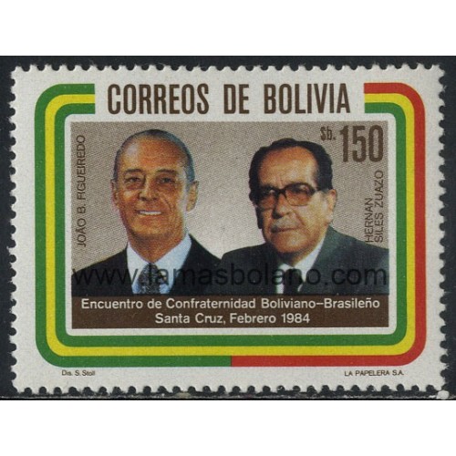SELLOS DE BOLIVIA 1984 - ENCUENTRO DE CONFRATERNIDAD BOLIVIANO-BRASILEÑO - 1 VALOR - CORREO