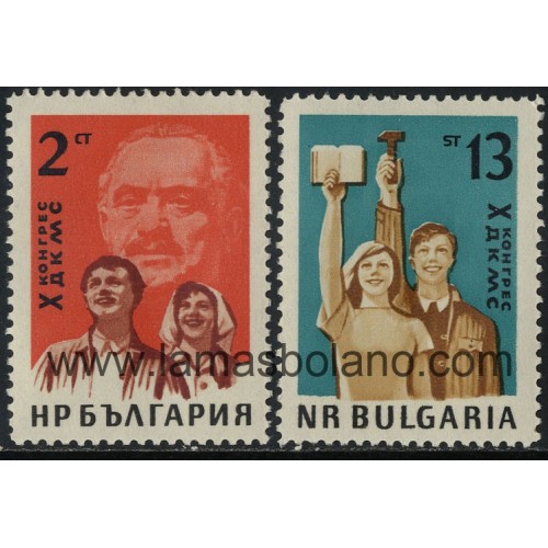 SELLOS DE BULGARIA 1963 - 10 CONGRESO DE LA UNION DE LA JUVENTUD DIMITROV - 2 VALORES - CORREO