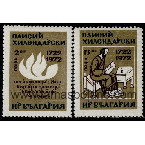SELLOS DE BULGARIA 1972 - PAISII HILENDARSKI EVANGELIZADOR 250 ANIVERSARIO DEL NACIMIENTO - 2 VALORES - CORREO