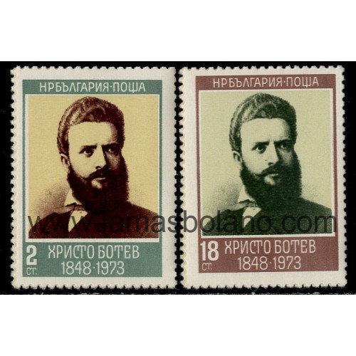 SELLOS DE BULGARIA 1973 - CHRISTO BOTEV POETA Y PATRIOTA 125 ANIVERSARIO NACIMIENTO - 2 VALORES - CORREO