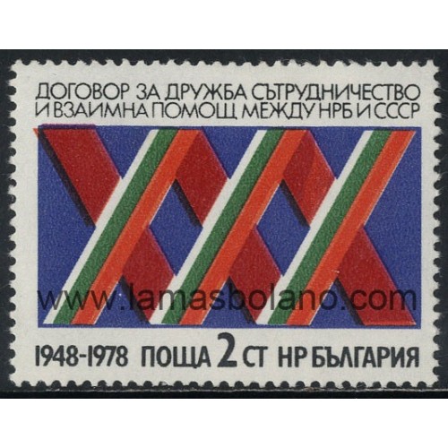 SELLOS DE BULGARIA 1978 - AMISTAD PARA LA COLABORACION DE AYUDA MUTUA ENTRE BULGARIA Y URSS - 1 VALOR - CORREO