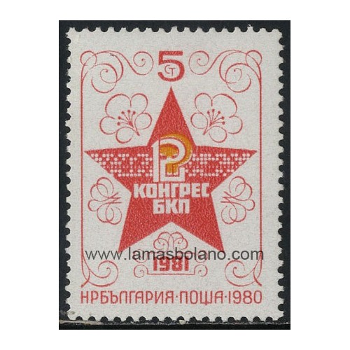 SELLOS DE BULGARIA 1980 - 12 CONGRESO DEL PARTIDO COMUNISTA BULGARO - 1 VALOR - CORREO