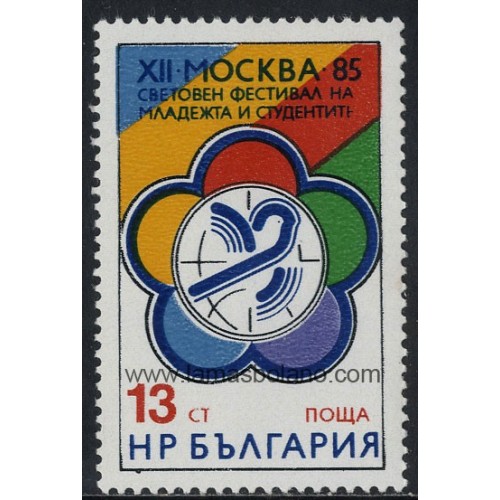 SELLOS DE BULGARIA 1985 - 12 FESTIVAL MUNDIAL DE LA JUVENTUD Y DE LOS ESTUDIANTES EN MOSCU - 1 VALOR - CORREO