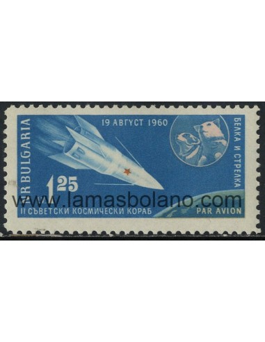 SELLOS DE BULGARIA 1961 - NAVE ESPACIAL SOVIETICA SPOUTNIK V - 1 VALOR - AEREO