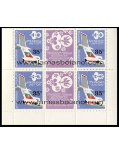 SELLOS DE BULGARIA 1978 - 30 ANIVERSARIO DE LA COMPAÑIA AEREA BALKANAIR - BLOQUE DE 4 SELLOS CON BANDELETA - AEREO