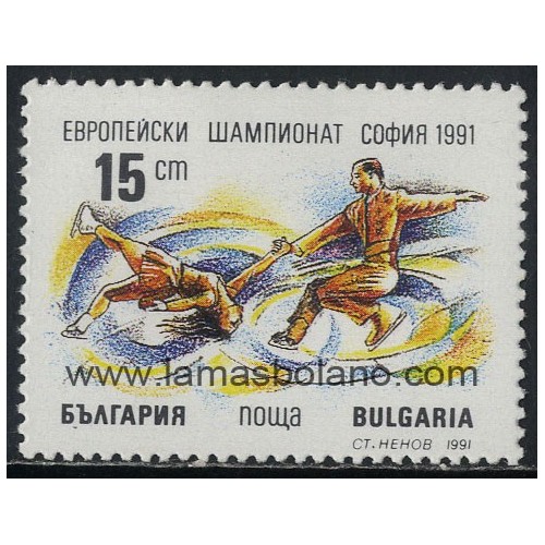 SELLOS DE BULGARIA 1991 - CAMPEONATOS DE EUROPA DE PATINAJE ARTISTICO EN SOFIA - 1 VALOR - CORREO