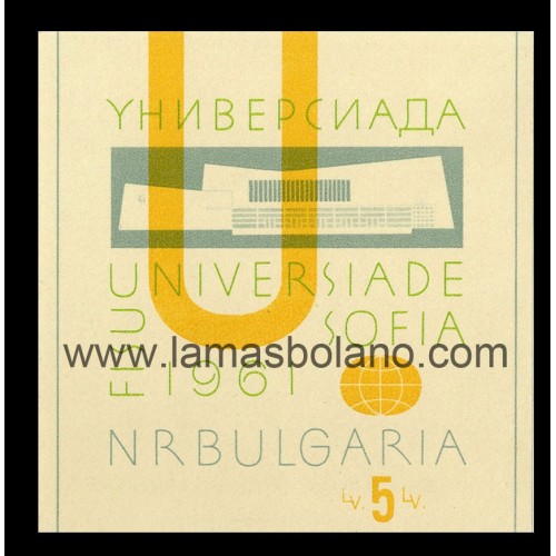 SELLOS DE BULGARIA 1961 - JUEGOS UNIVERSITARIOS INTERNACIONALES EN SOFIA - HOJITA BLOQUE SIN DENTAR