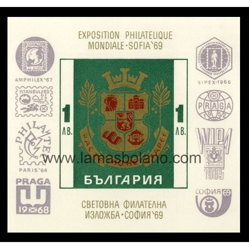 SELLOS DE BULGARIA 1969 - SOFIA 69 EXPOSICION FILATELICA INTERNACIONAL - HOJITA BLOQUE SIN DENTAR