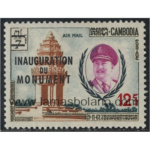 SELLOS DE CAMBOYA 1962 - INAUGURACION DEL MONUMENTO DEL 8 ANIVERSARIO DE LA INDEPENDENCIA - 1 VALOR - AEREO